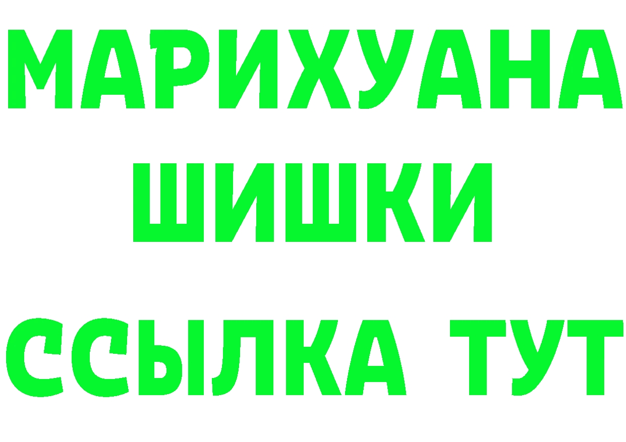 Alpha-PVP Соль как зайти это mega Верхний Тагил