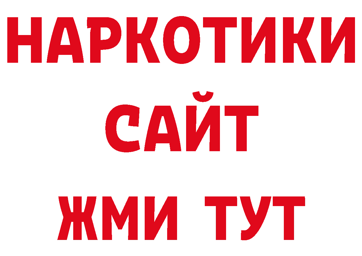 Как найти закладки? это как зайти Верхний Тагил